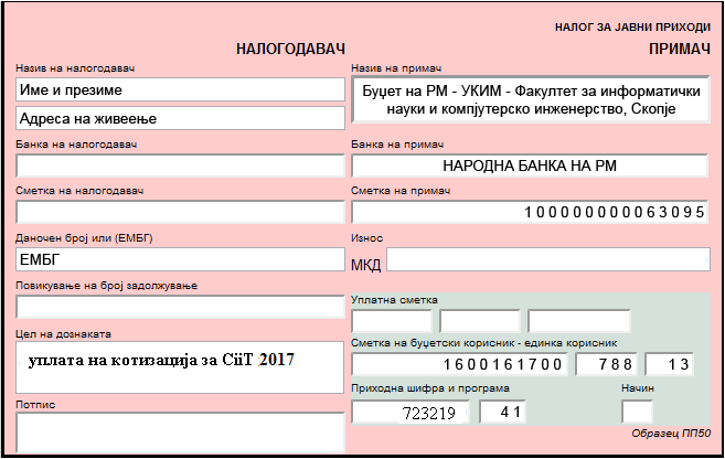 Payment